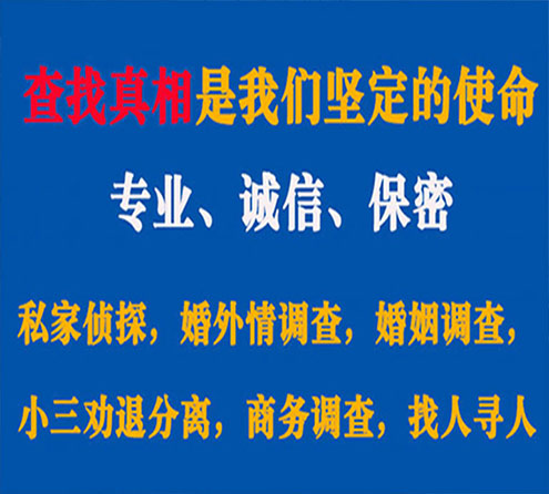 关于秀洲邦德调查事务所