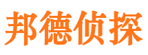 秀洲市私家侦探